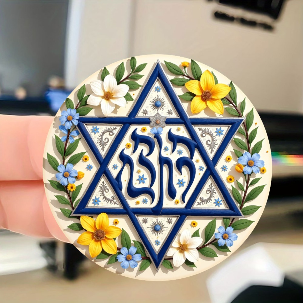 Art & Craft Kortingscode - CIFBUY Floral Star of David Hebrew