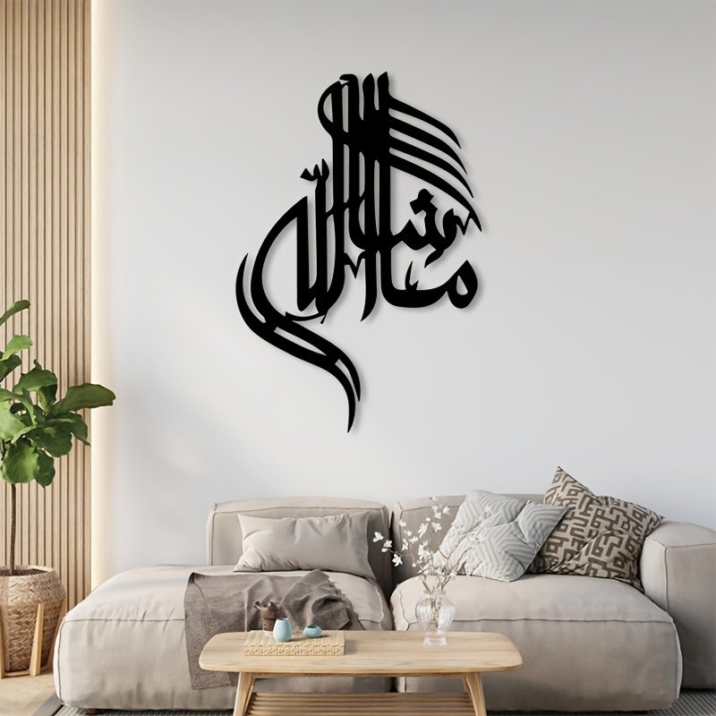 Art & Craft Kortingscode - CIFBUY Iron Wall Art Islamic Arabic