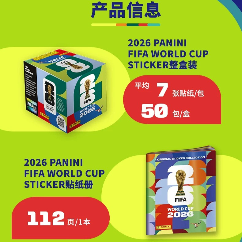 In Stock Panini 2026 FIFA Worl - Origami Paper Set review and price