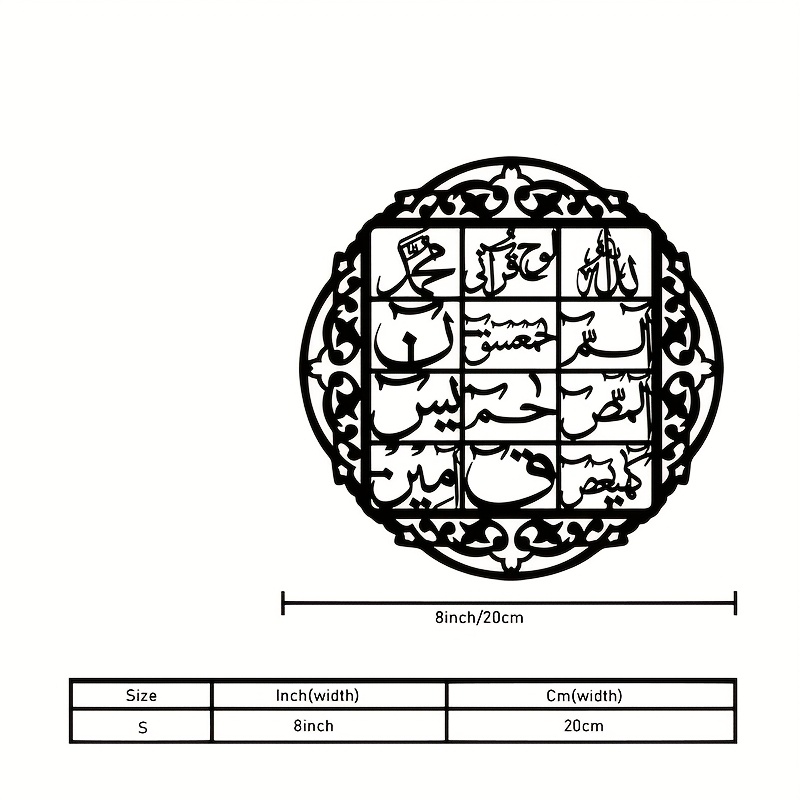 CIFBUY Iron Wall Art Islamic A - Art & Craft Kortingscode review and price