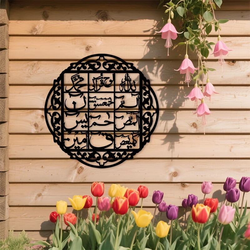 CIFBUY Iron Wall Art Islamic A - Art & Craft Kortingscode review and price