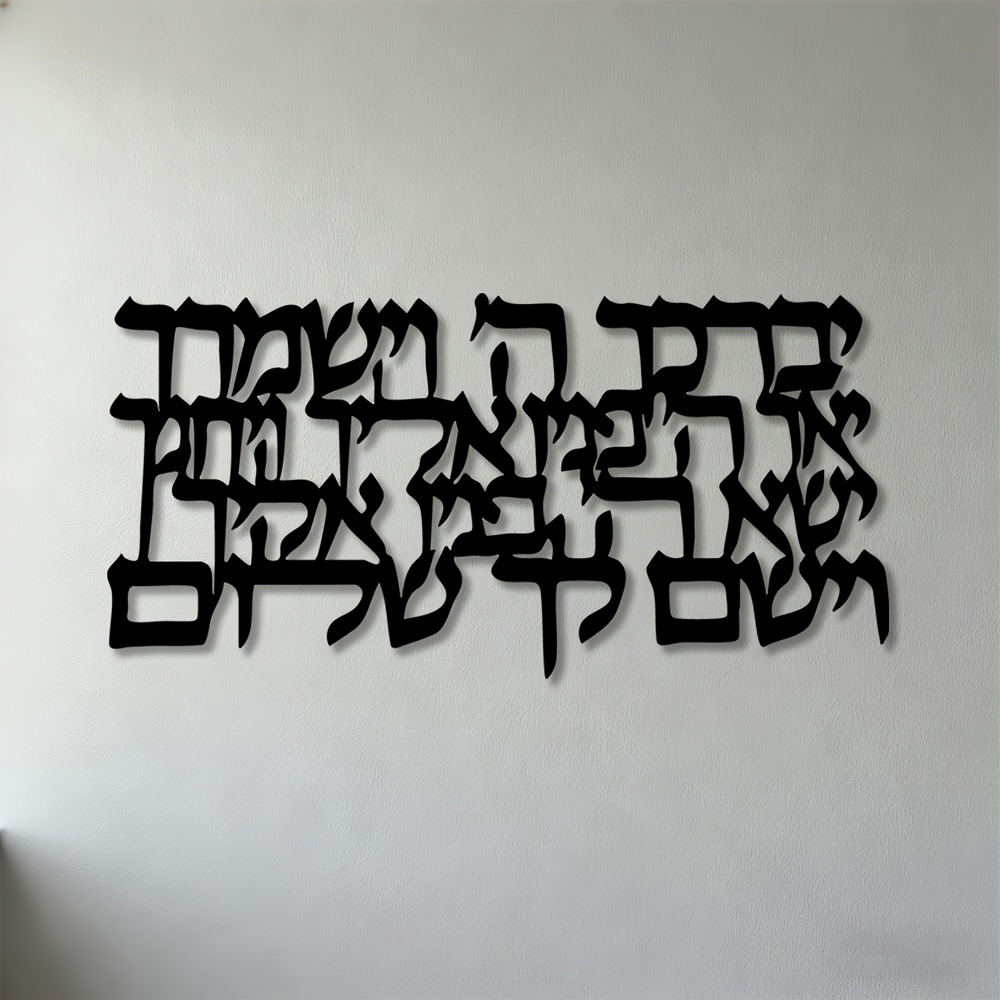 CIFBUY Hebrew Calligraphy Meta - Art & Craft Kortingscode review and price