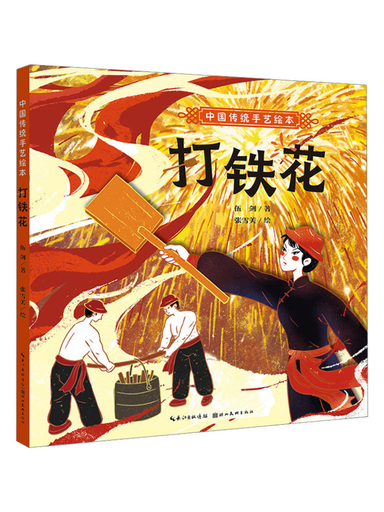 Book-Winshare Traditional Chin - Art Craft Adult review and price