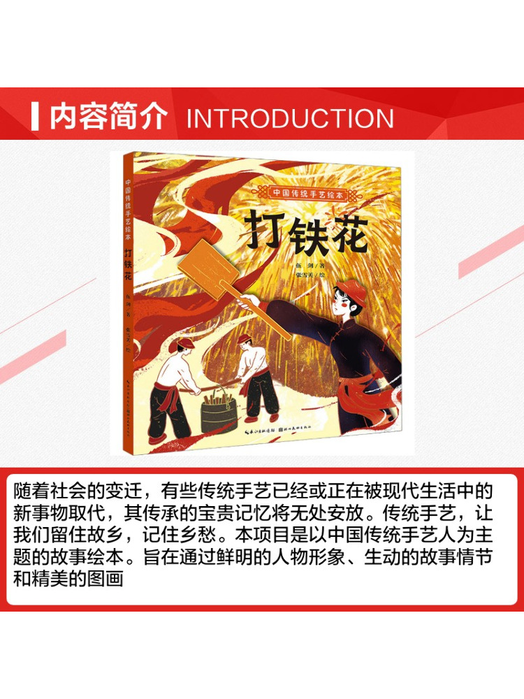 Book-Winshare Traditional Chin - Art Craft Adult review and price