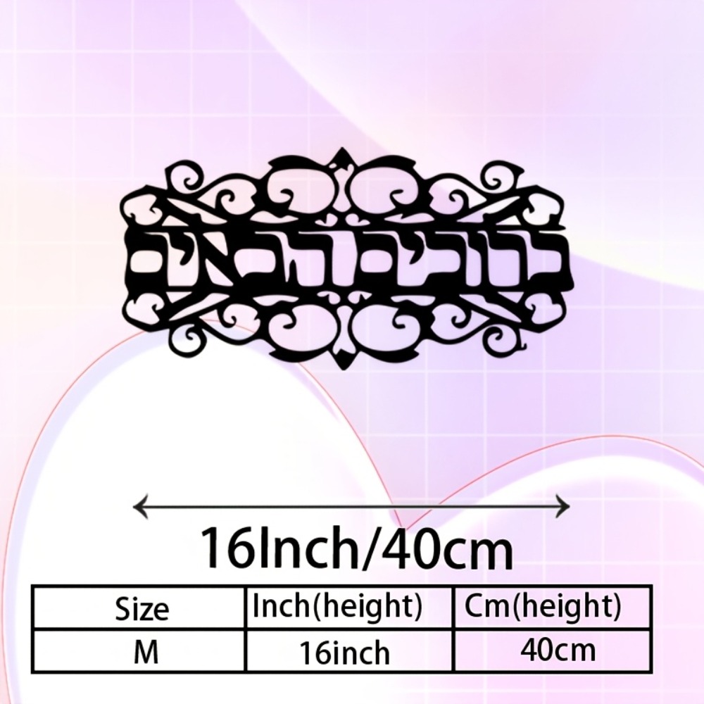 CIFBUY Iron Wall Art Vintage M - Art & Craft Kortingscode review and price