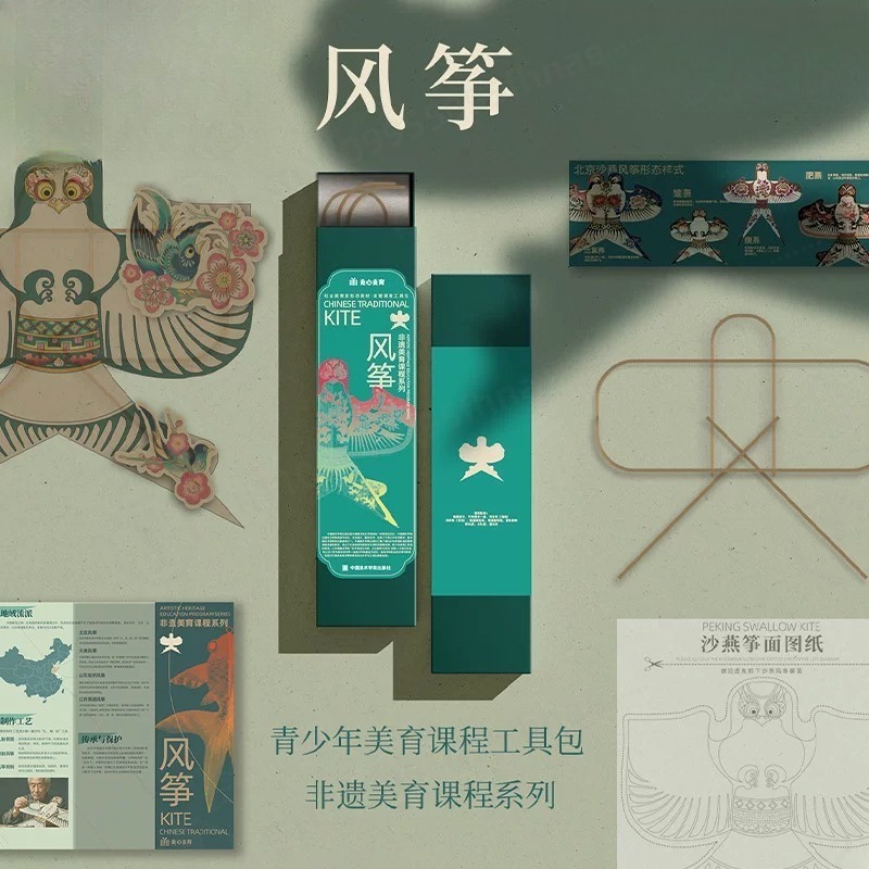 Traditional Chinese Paper Kite - Art Craft Kite review and price