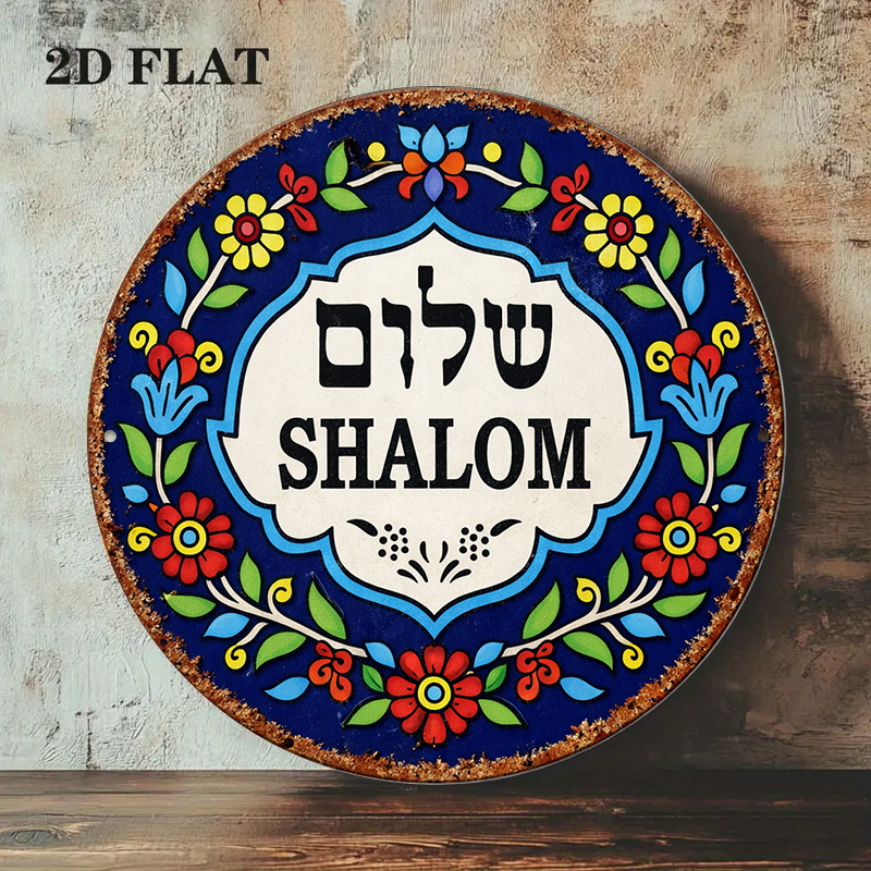 CIFBUY Vintage Shalom Peace Al - Art & Craft Kortingscode review and price