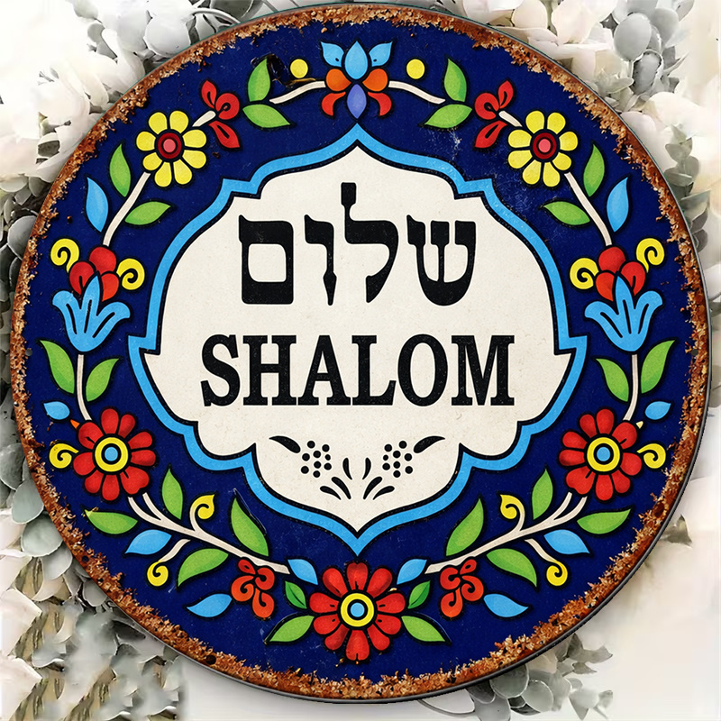 CIFBUY Vintage Shalom Peace Al - Art & Craft Kortingscode review and price
