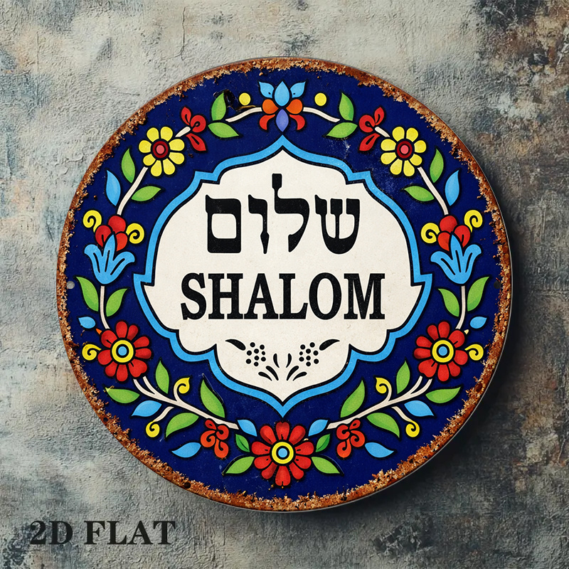 CIFBUY Vintage Shalom Peace Al - Art & Craft Kortingscode review and price