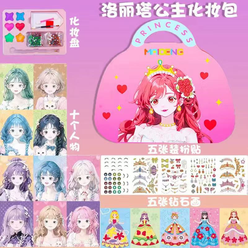 3 in 1 Princess Makeup Kit DIY - Art Craft 6 Year Old review and price