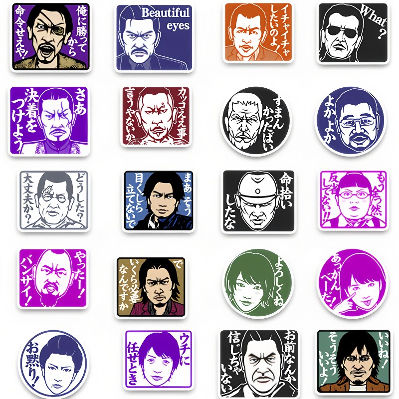 New Yakuza Kazuma Kiryu sticke - Origami Paper Set review and price