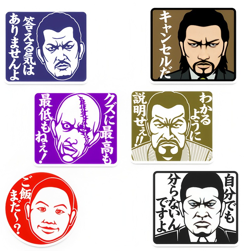 New Yakuza Kazuma Kiryu sticke - Origami Paper Set review and price