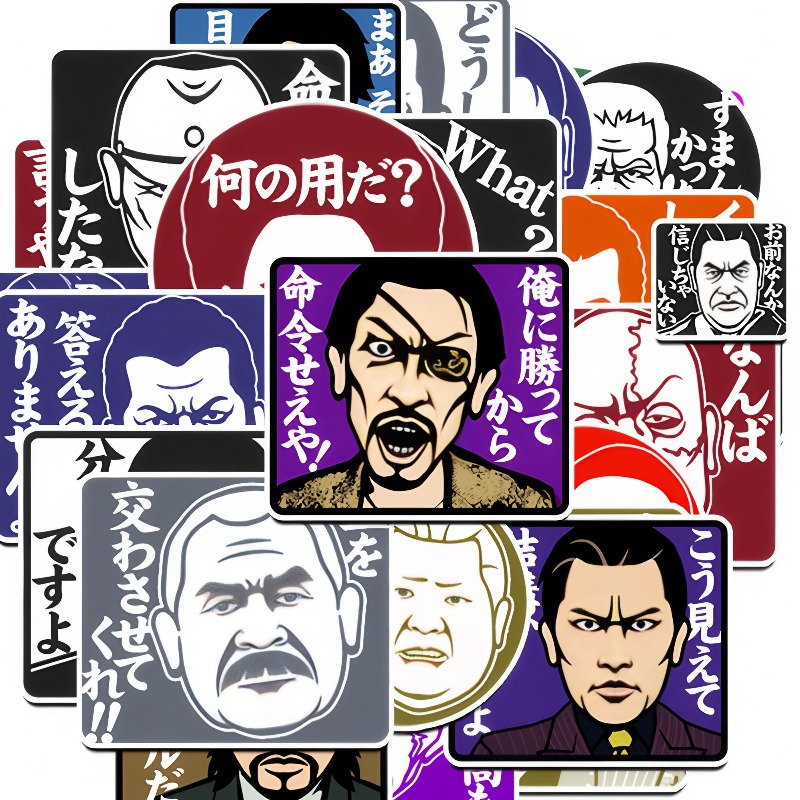 New Yakuza Kazuma Kiryu sticke - Origami Paper Set review and price