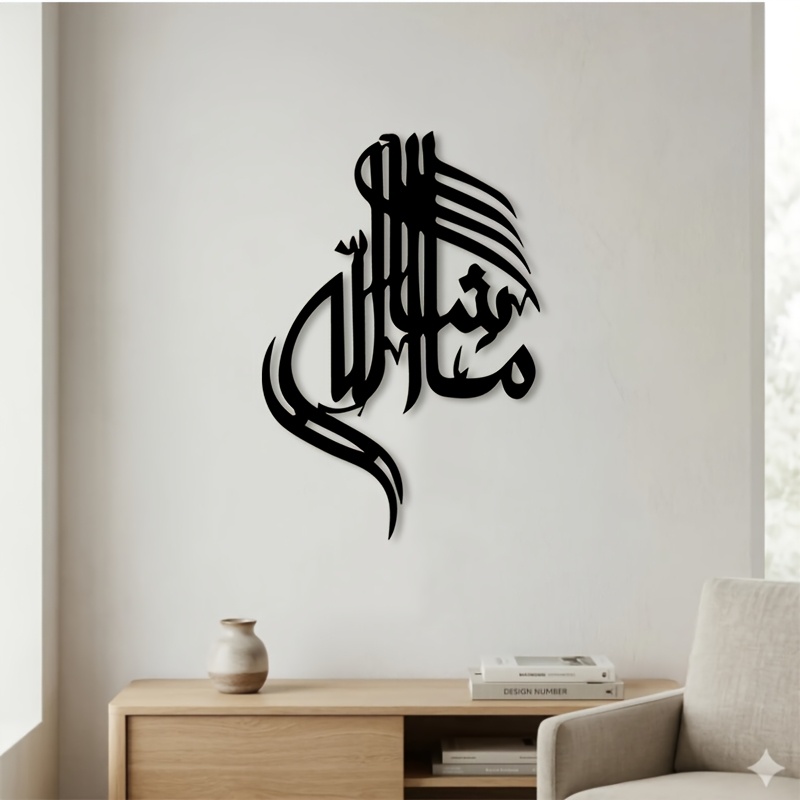 CIFBUY Iron Wall Art Islamic A - Art & Craft Kortingscode review and price