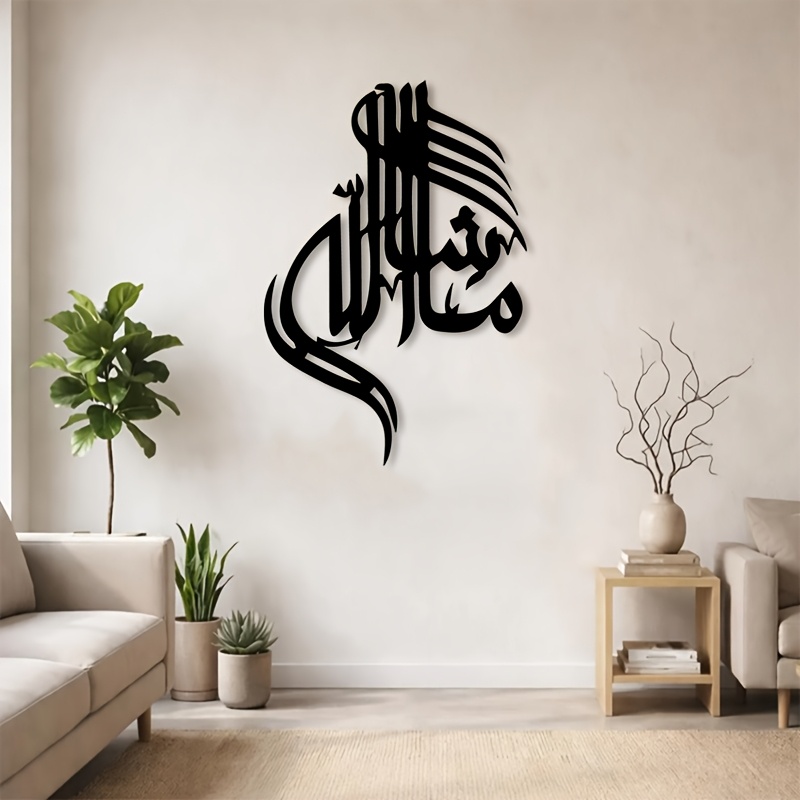 CIFBUY Iron Wall Art Islamic A - Art & Craft Kortingscode review and price