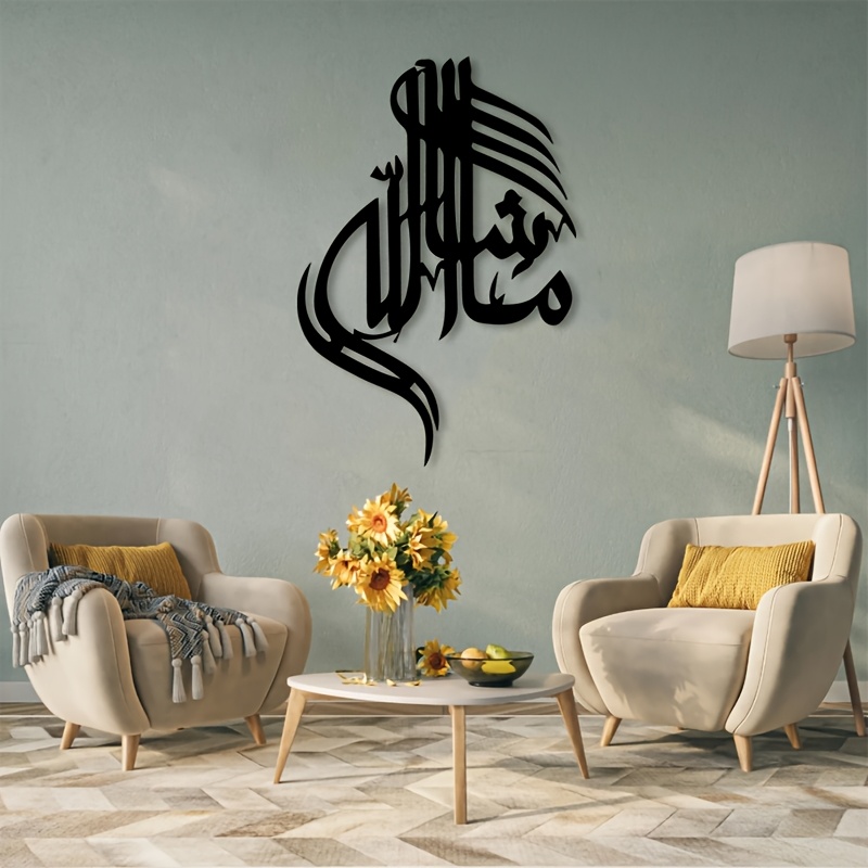 CIFBUY Iron Wall Art Islamic A - Art & Craft Kortingscode review and price